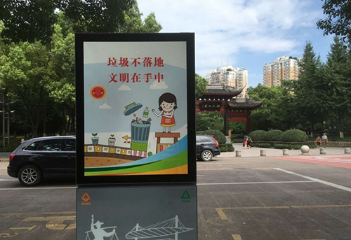 義烏這個(gè)果皮箱有“搞頭”，上面還可以發(fā)布公益廣告