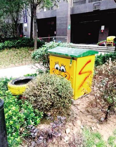  街頭配電柜、垃圾桶換新裝成為靚麗的“風(fēng)景”