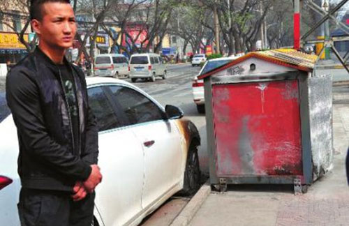  垃圾箱起火燒損汽車 責(zé)任誰擔(dān)？