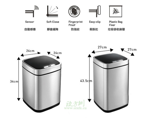 智能感應垃圾桶好用嗎？